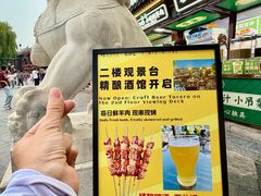 -同和居(什刹海店)