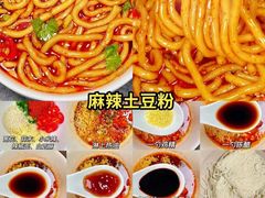 -尘香•传统川菜(创汇首座店)