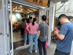 -常鲜德乐购迎桂馒头店(麻巷公寓店)