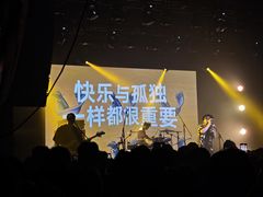 -MAO Livehouse(杭州店)