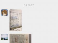 -帝京日语(春熙路旗舰校区)
