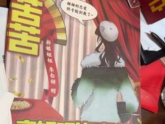 -谜·沉浸侦探剧本杀推理馆(静安店)