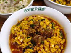 -老刘家永盛斋·传统泡馍(东关南街店)