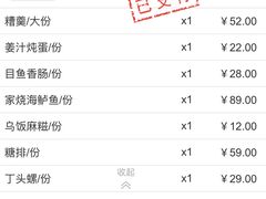 -荣家小吃(紫阳街店)