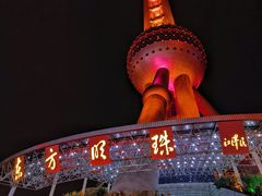 -东方明珠广播电视塔