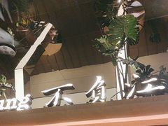 -桂满陇·海市蜃楼·黑金(国金店)