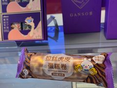 -GANSO元祖食品(诚信大道店)