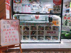 -南大门韩糕(后埭溪路店)