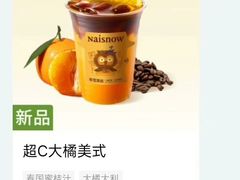 -龙湖重庆时代天街