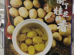 -常熟路(地铁站)