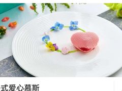 -PARFUM FLORAL花境法餐(南京首店)