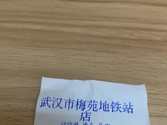 -老乡鸡(武汉中南梅苑小区地铁站店)