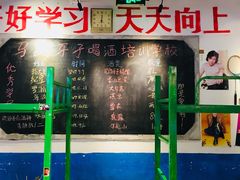 -马路牙子地桌烤肉(工体店)