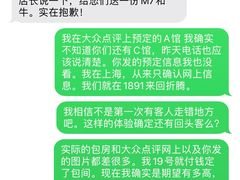 -肆味(东原1891江景店)
