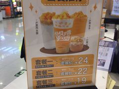 -天虹购物中心(石路店)