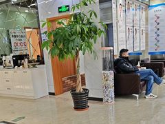 -茂菊口腔连锁(浦东南路店)