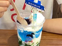 -WONDER ICE 萬得冰田(建設路总店)