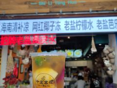 -海口骑楼小吃街