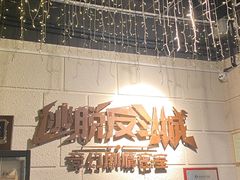 -逃脱反斗城沉浸剧情密室(北京路店)