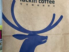 -瑞幸咖啡(国贸商场店)