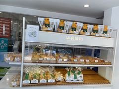 -华农酸奶(五山直营店)