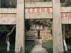 -狼山风景名胜区