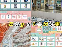 -新城市广场