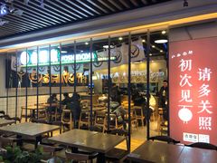 门面-吉野家(南昌铜锣湾店)