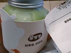 -果呀呀(凯德广场店)