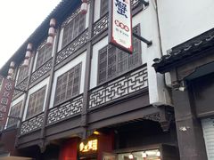 -李百蟹·江南蟹黄面·河景餐厅(夫子庙总店)