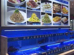 -悦海·家宴·冰花皮皮虾大锅贴(宝龙店)
