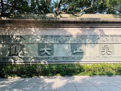 -城隍阁