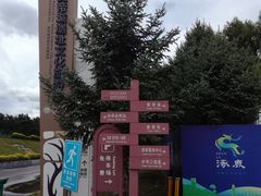 -中华三祖圣地黄帝城遗址文化旅游区