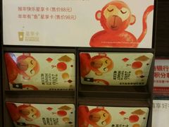 -星巴克臻选(成都来福士店)