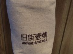 旧街一号溪岸旅馆-武夷山旧街壹号溪岸旅馆(三姑度假区店)