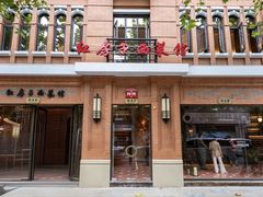 -红房子西菜馆(淮海中路店)