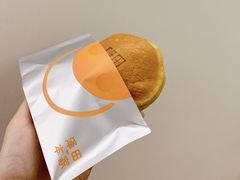 -泽田本家·铜锣烧(TX淮海店)