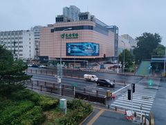 -南来顺饭庄·清真(南菜园店)