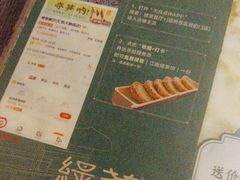 -绿茶餐厅(汇悦大融城店)