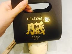 -LELECHA乐乐茶(上海五角场万达广场店)