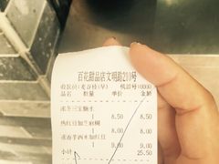 百花甜品店-百花传统甜品店(原址店)