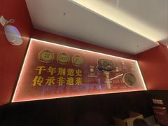 -肖记公安牛肉鱼杂馆·省级非物质文化遗产(江汉路直营店)