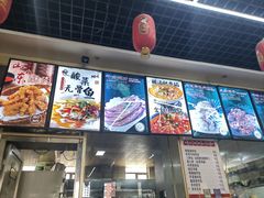 -牛庄高晓山馅饼(铁西店)