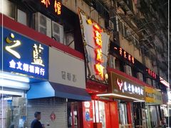 -金陵一哥龙虾馆(三牌楼总店)
