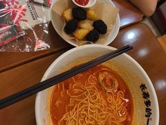 -和府捞面(天河领展广场店)