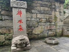 -青岛崂山太清宫