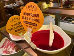 -巴奴毛肚火锅(新街口金鹰店)