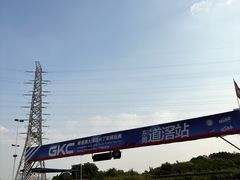 -竞速卡丁车赛车会(道滘店)