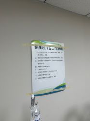 点击看大图 -JUVA郑州欧华医疗美容医院