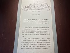 -潜口民宅博物馆